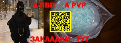 наркотики Севастополь
