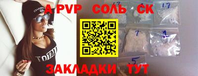 наркотики Севастополь