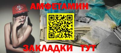 мет Свободный