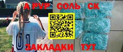 скорость mdpv Ивантеевка