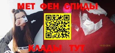 эйфоретик Северобайкальск