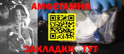 мет Свободный
