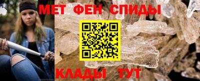 эйфоретик Северобайкальск