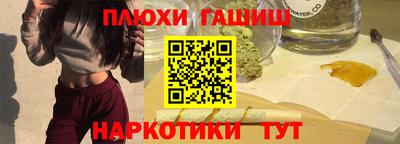 эйфоретик Северобайкальск