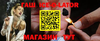 эйфоретик Северобайкальск