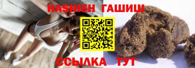эйфоретик Северобайкальск
