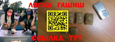 эйфоретик Северобайкальск