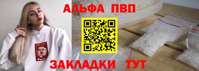 наркотики Севастополь