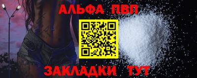 эйфоретик Северобайкальск