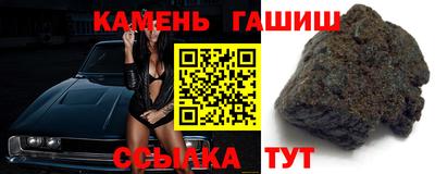 наркотики Севастополь