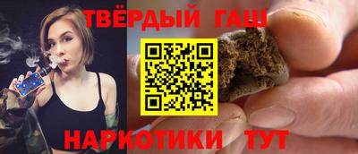 наркотики Севастополь