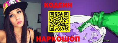 наркотики Севастополь