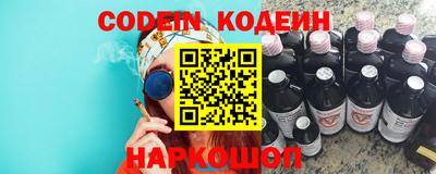 наркотики Севастополь