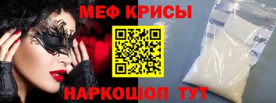 мет Свободный