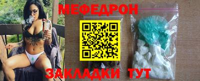 эйфоретик Северобайкальск