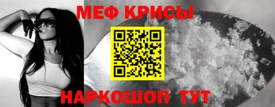 эйфоретик Северобайкальск