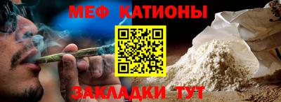 мет Свободный