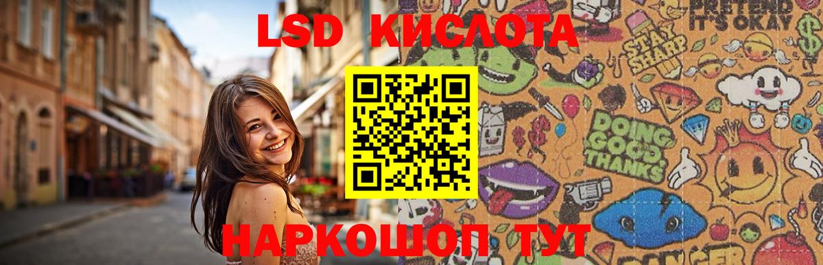 ЛСД экстази ecstasy Черногорск