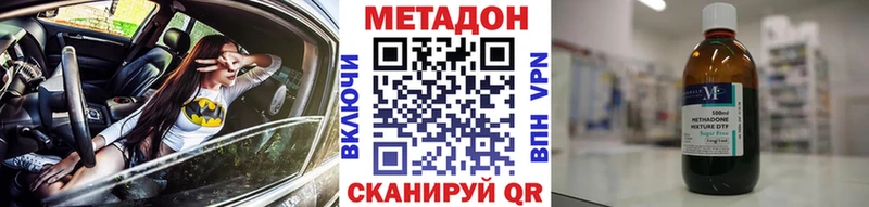 как найти наркотики Черногорск МЕТАДОН мёд
