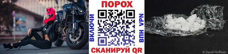купить наркотики сайты  гидра ССЫЛКА  МЕТАМФЕТАМИН Декстрометамфетамин 99.9%  Черногорск 