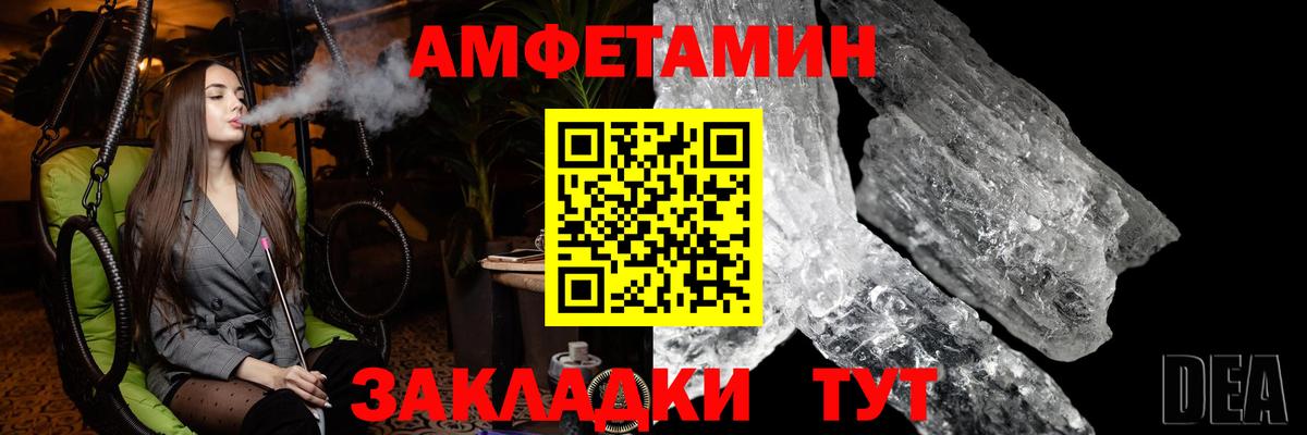 Первитин мет  Первитин мет  Вход с VPN  Черногорск 