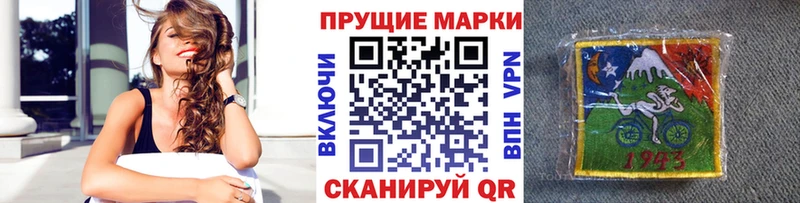 Марки N-bome 1,5мг  Черногорск 