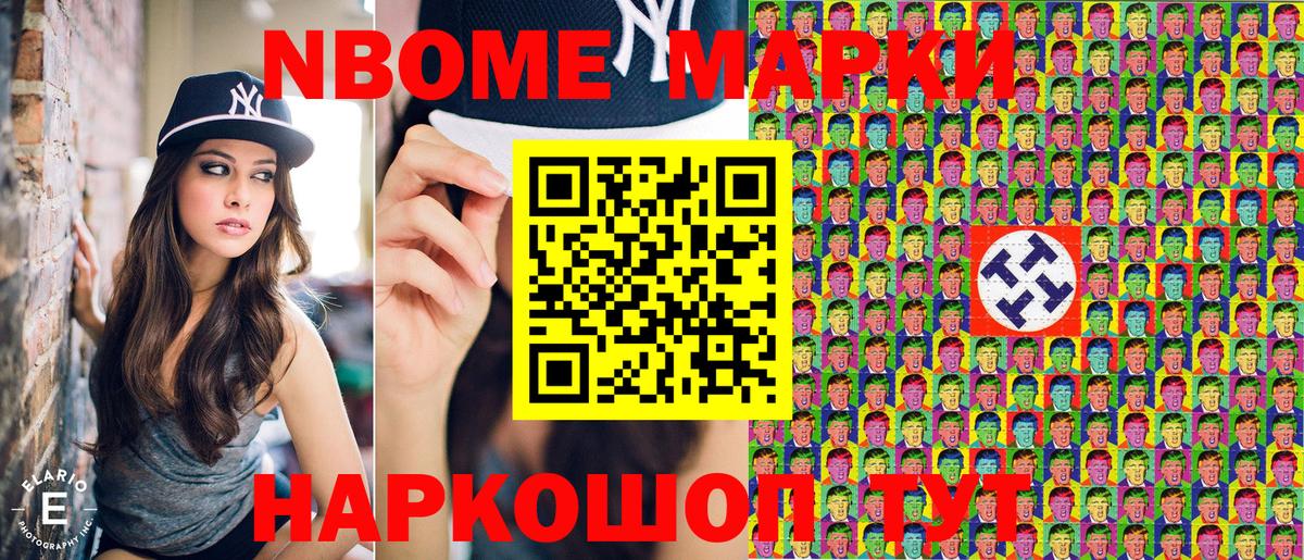 ЭКСТАЗИ Черногорск
