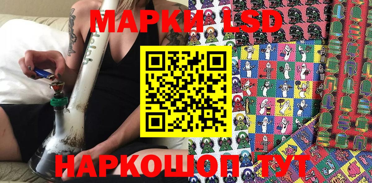 Марки NBOMe 1500мкг Черногорск