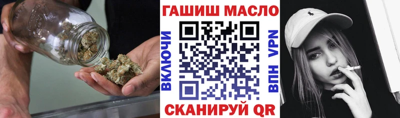ТГК жижа  hydra вход  Черногорск 
