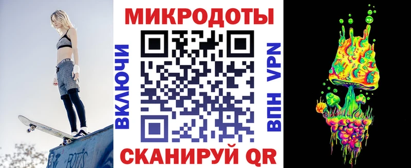 Псилоцибиновые грибы мухоморы  Черногорск 