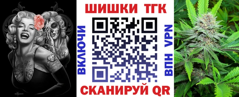 Шишки марихуана планчик  Черногорск 